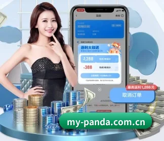 熊猫体育 APP